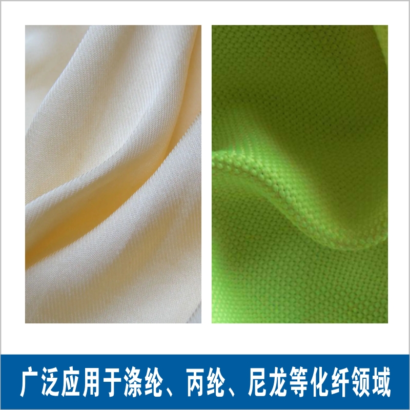 科技璀璨，納米銀抗菌紡織面料引領未來