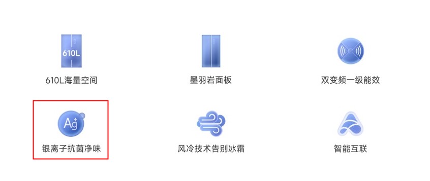 如何檢查自家冰箱和洗衣機(jī)是否有抗菌效果？